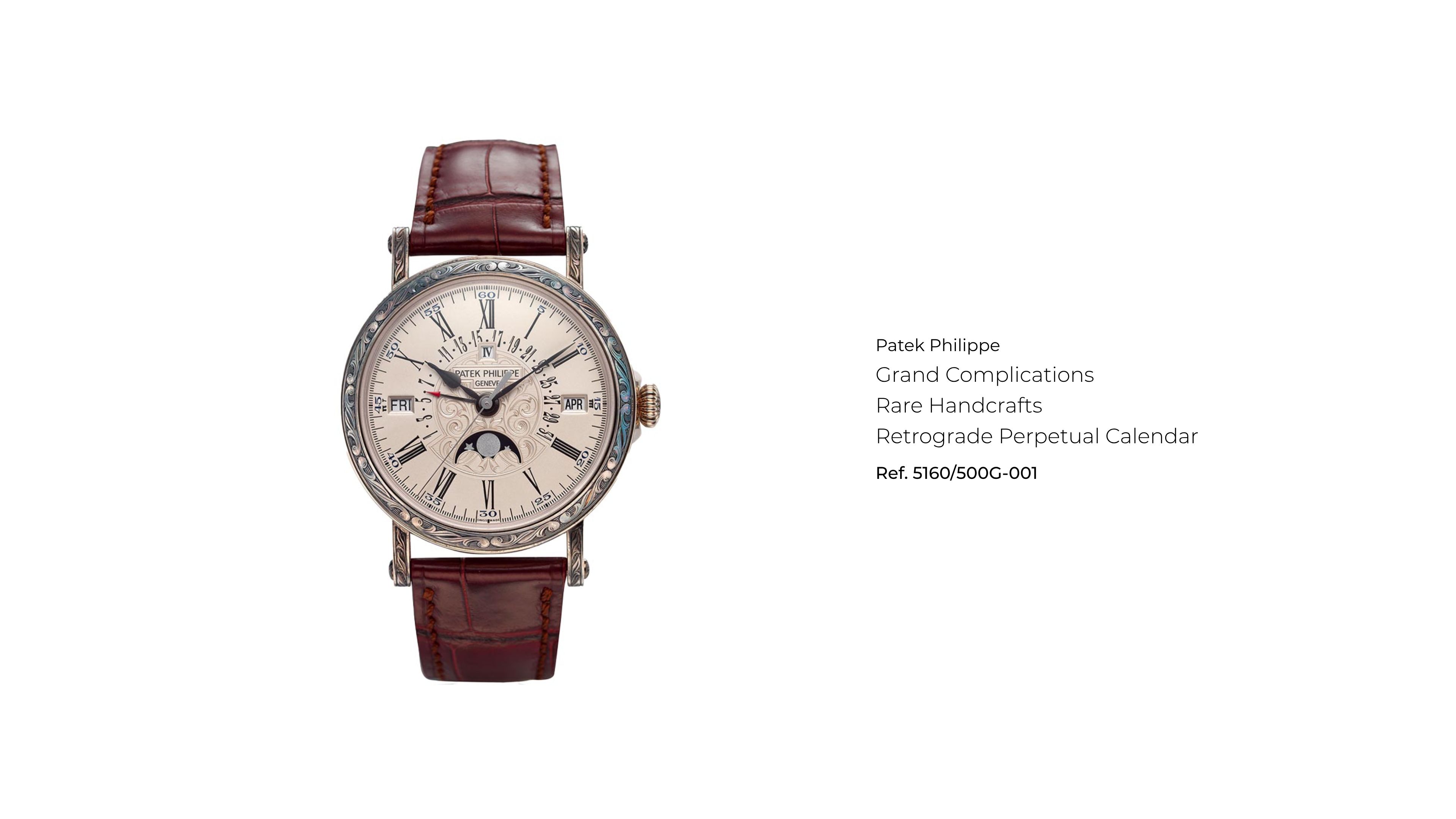 Patek Philippe Perpetual Calendar