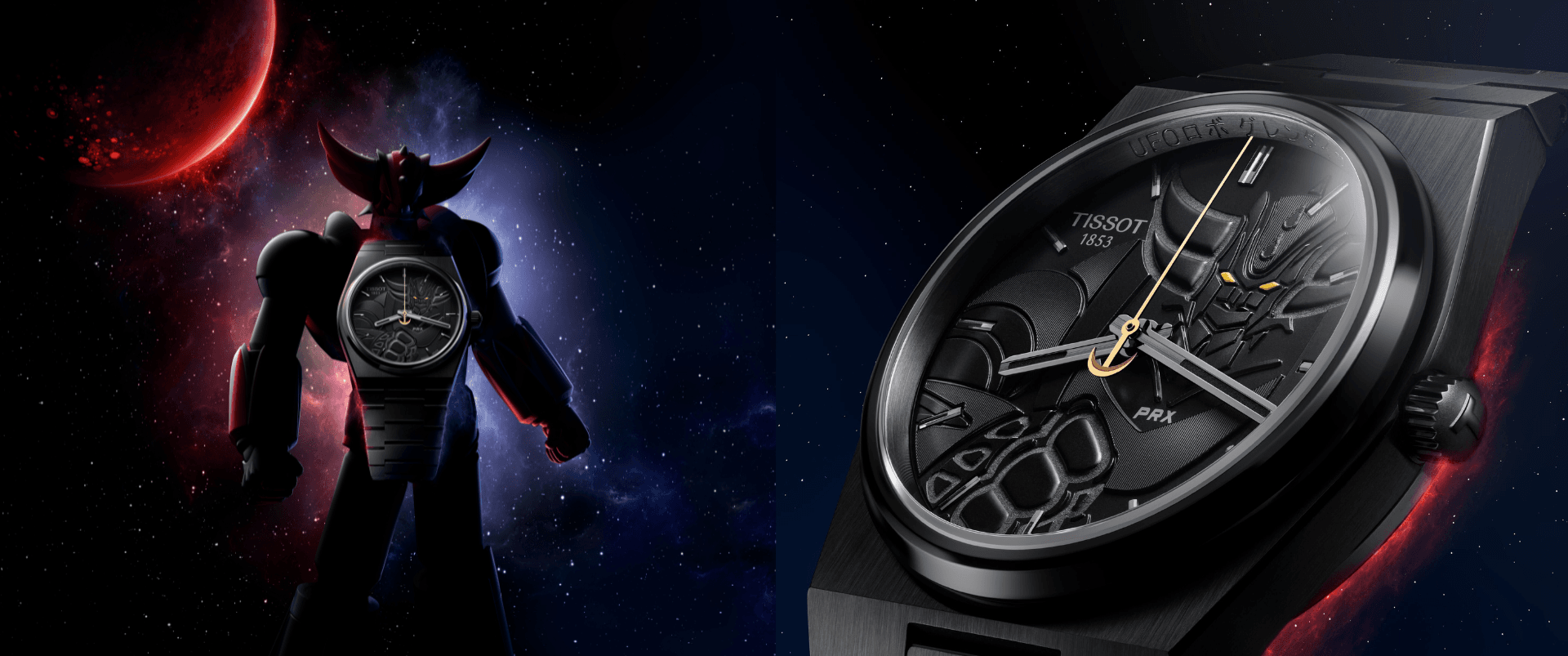 Tissot PRX Grendizer 50th Anniversary Limited Edition
