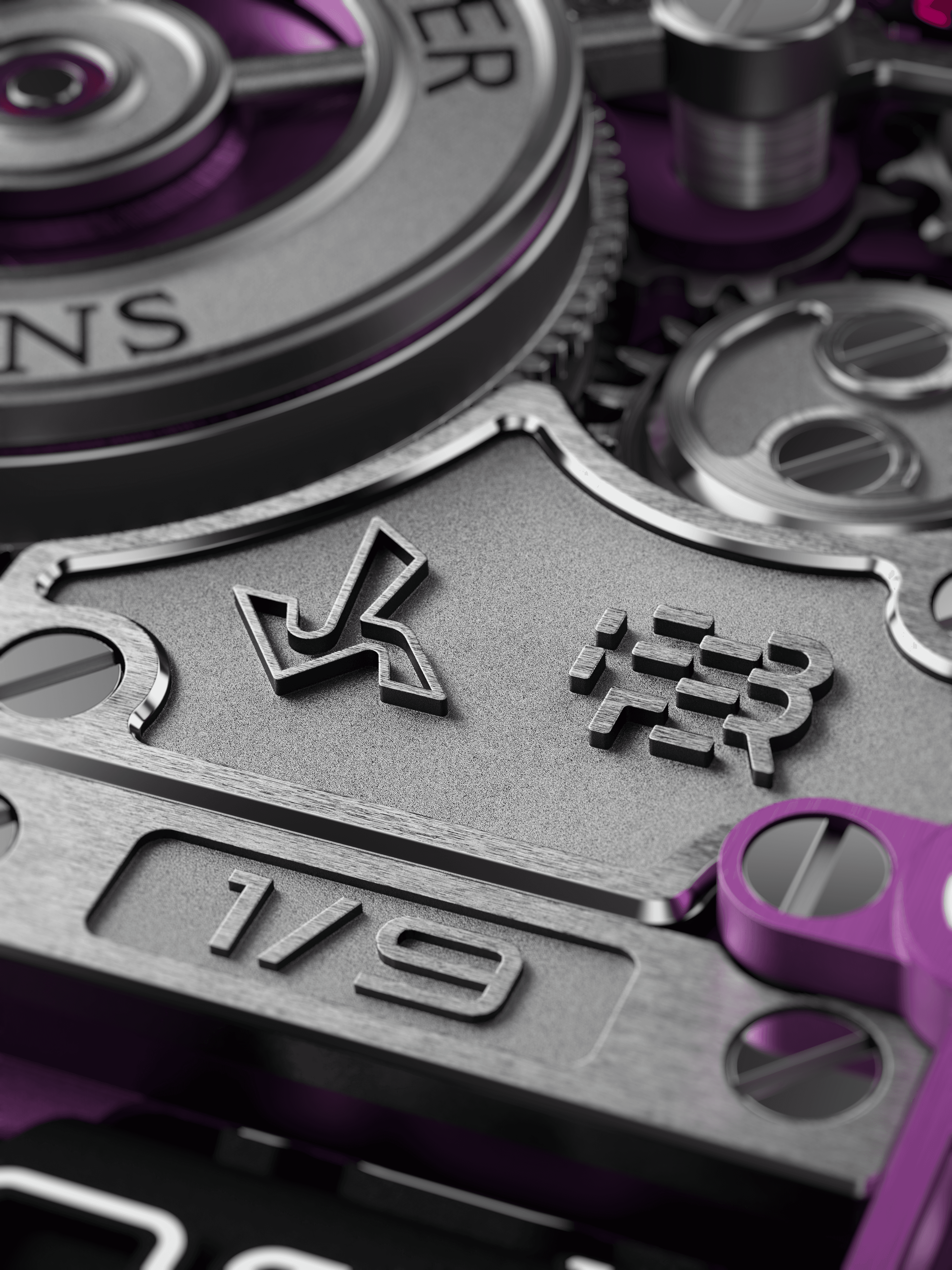 Engraved LOGO.png