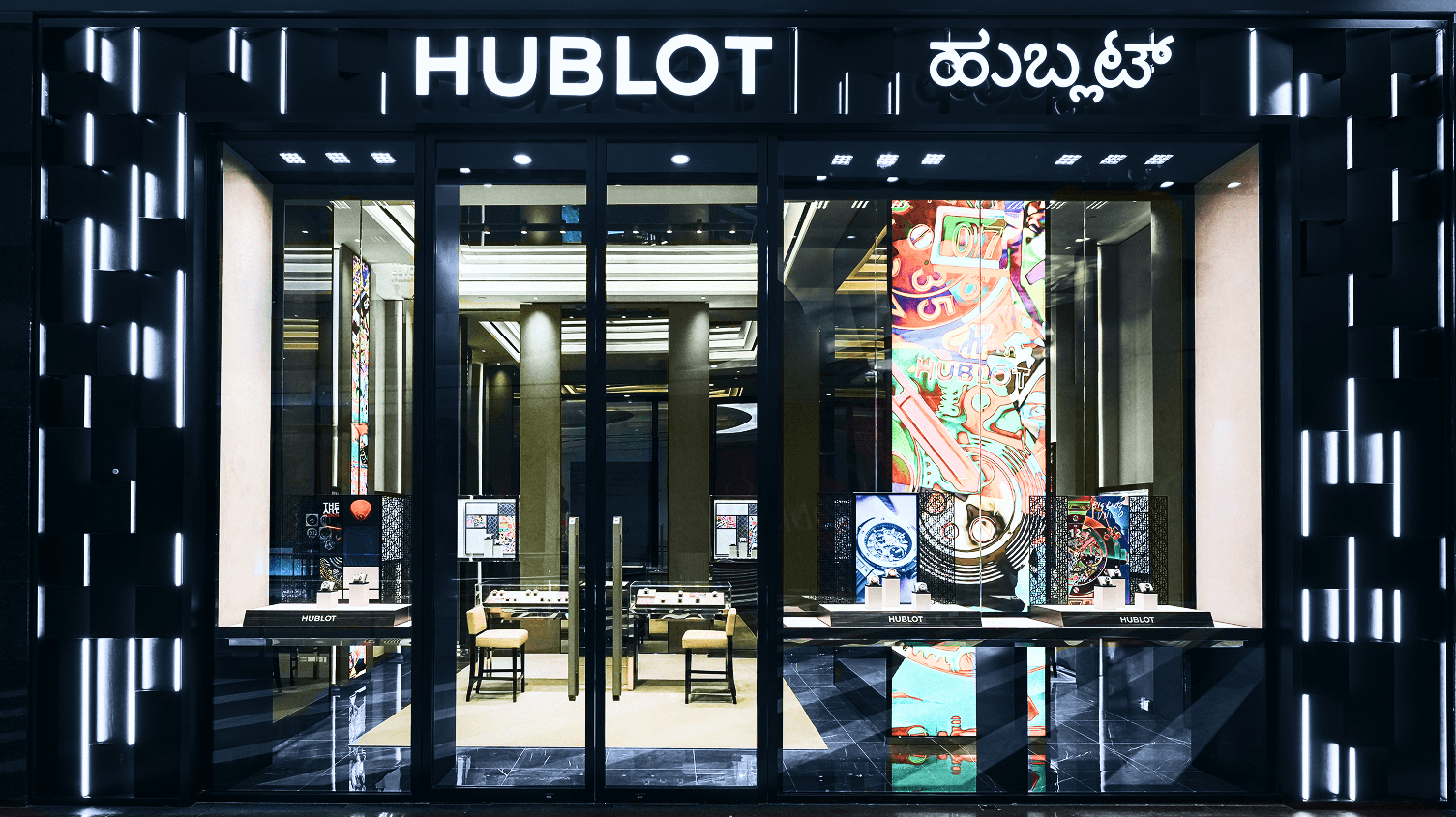 Hublot contemporary luxury watch boutique with modern design