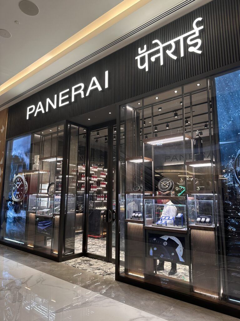 Panerai boutique at Jio World Plaza