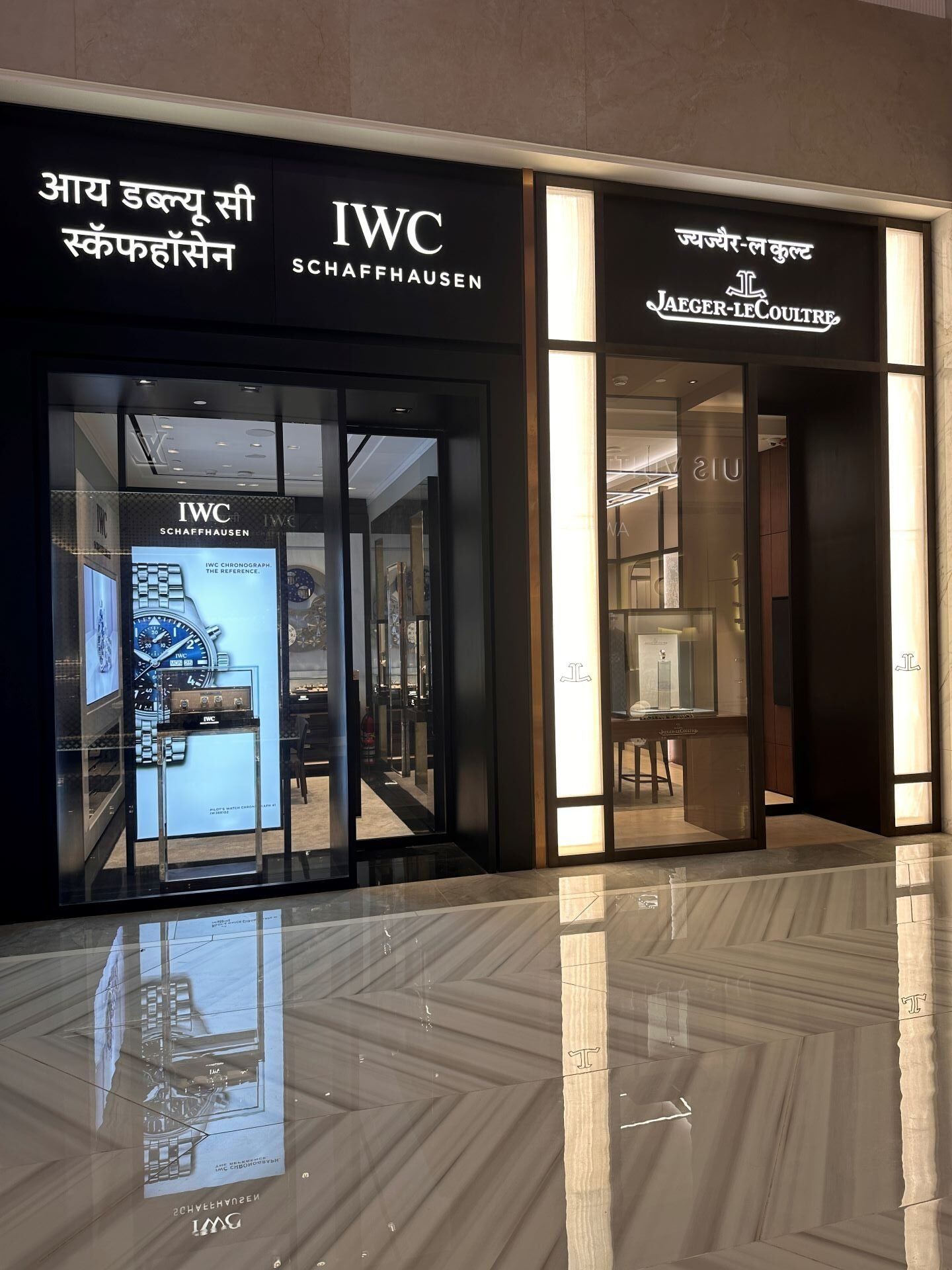 Jaeger-LeCoultre & IWC Boutiques at Jio World Plaza in collaboration with Art Of Time, India