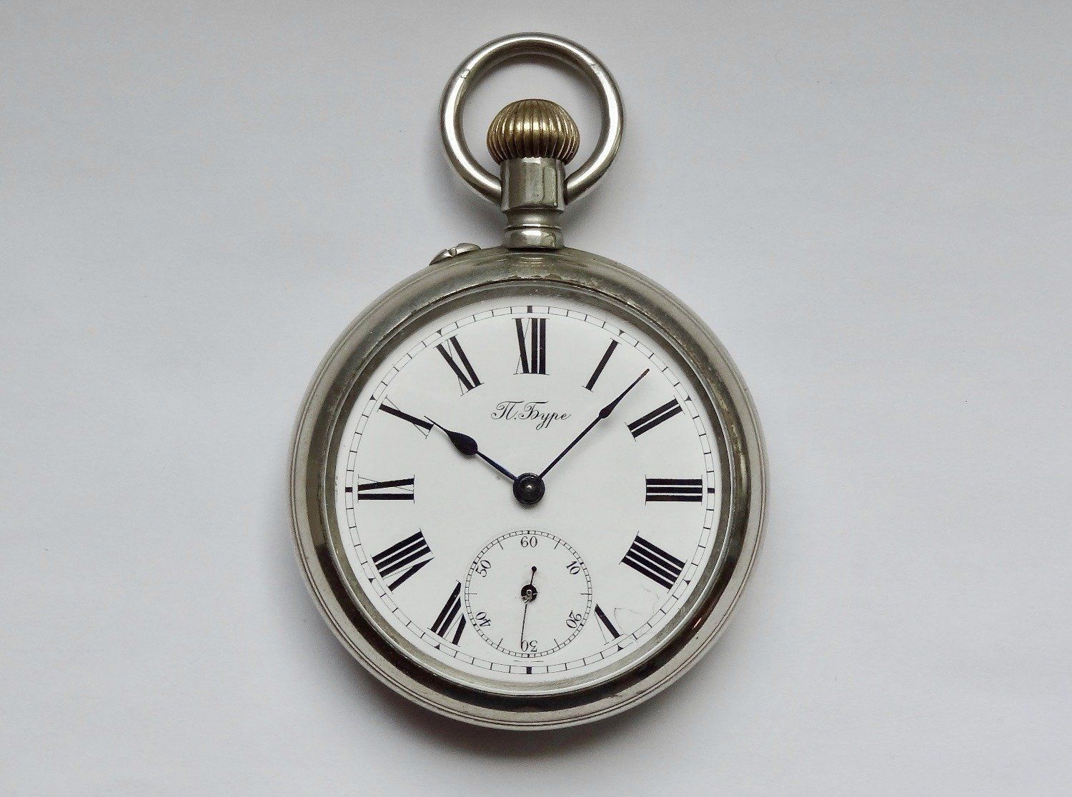 Pavel Buhre Pocket watch from Czarist era. (Courtesy: Dashiell Stanford; https://mroatman.wixsite.com/watches-of-the-ussr)