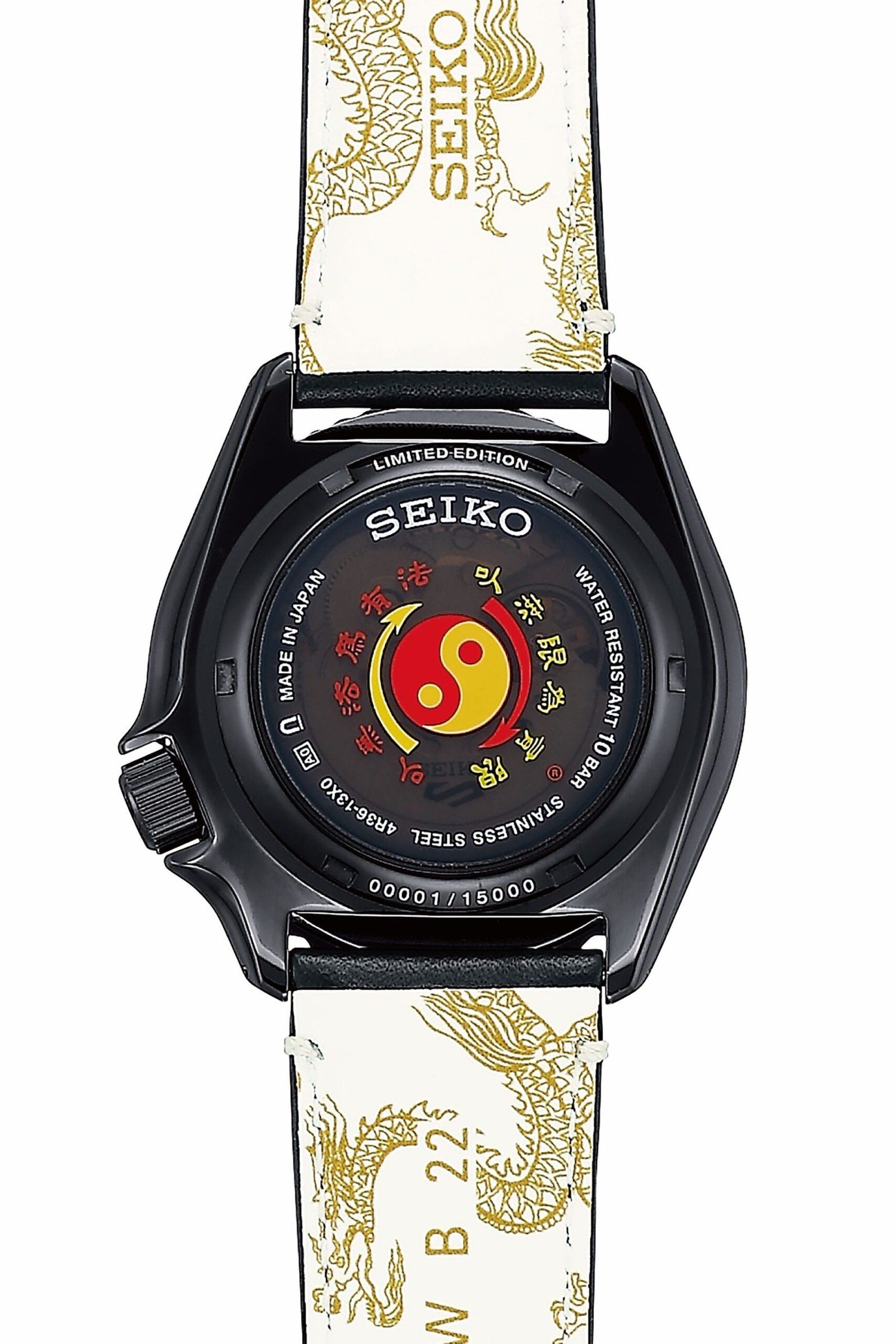 a exhibition caseback showcasing the Jeet Kune Do symbol