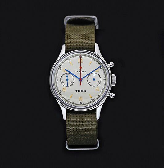  SEAGULL - 1963 Air Force Watch