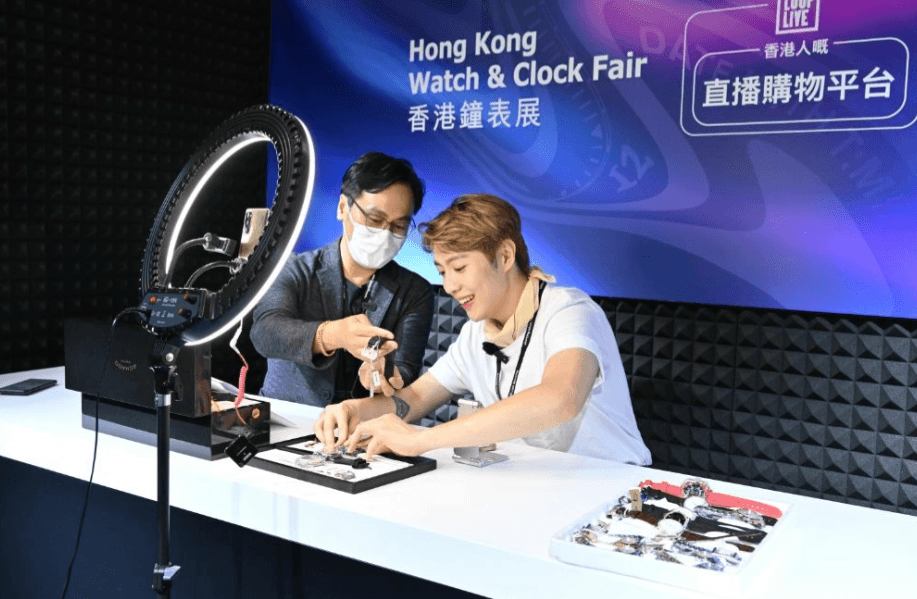 Hongkong Watch And Clock Fair, 2023